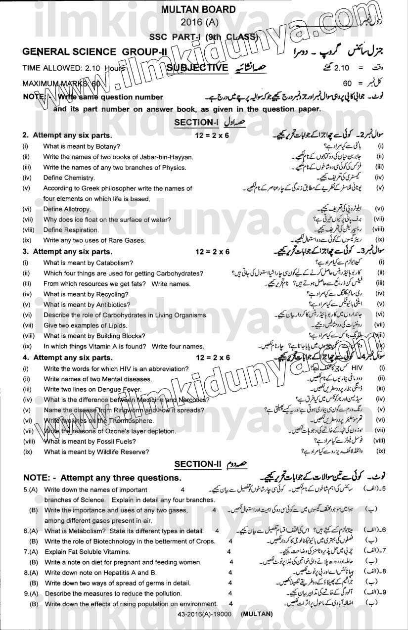 Paper Image