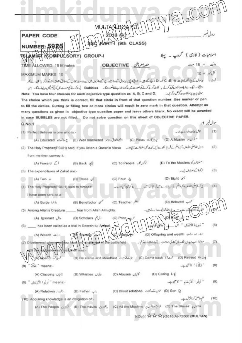 Paper Image