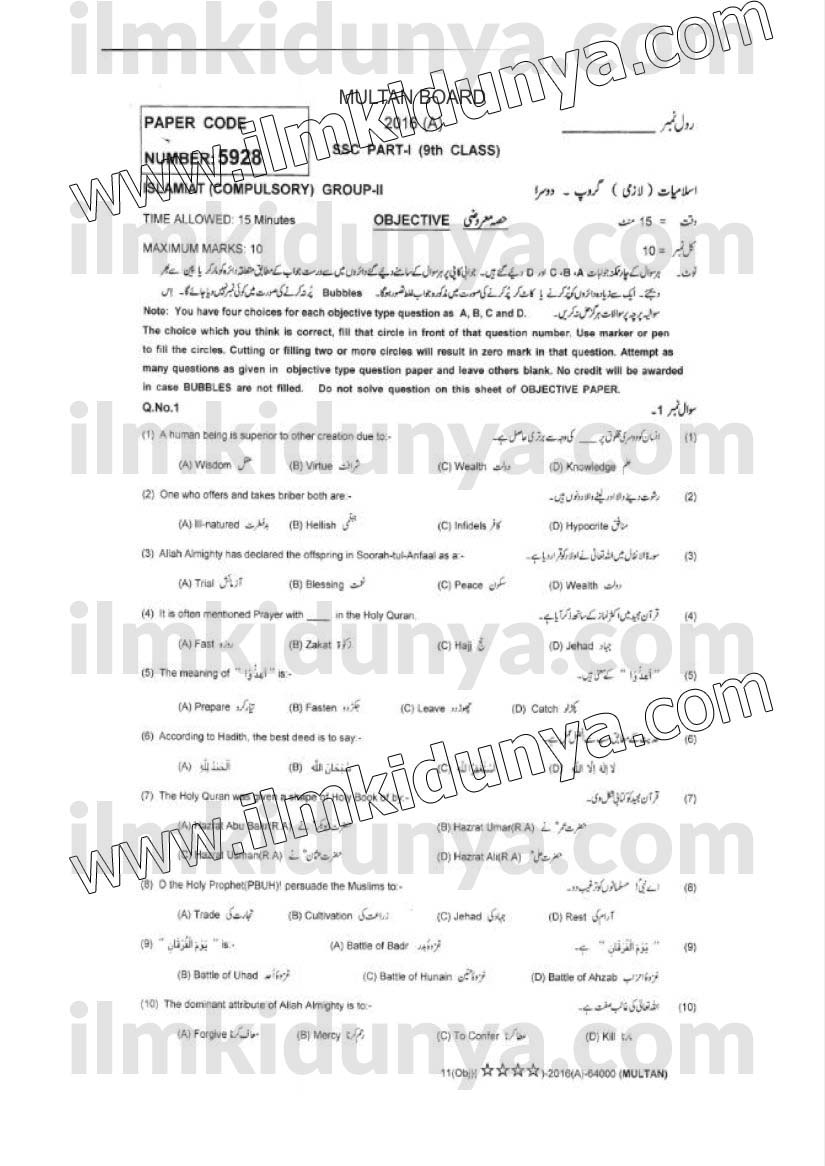 Paper Image