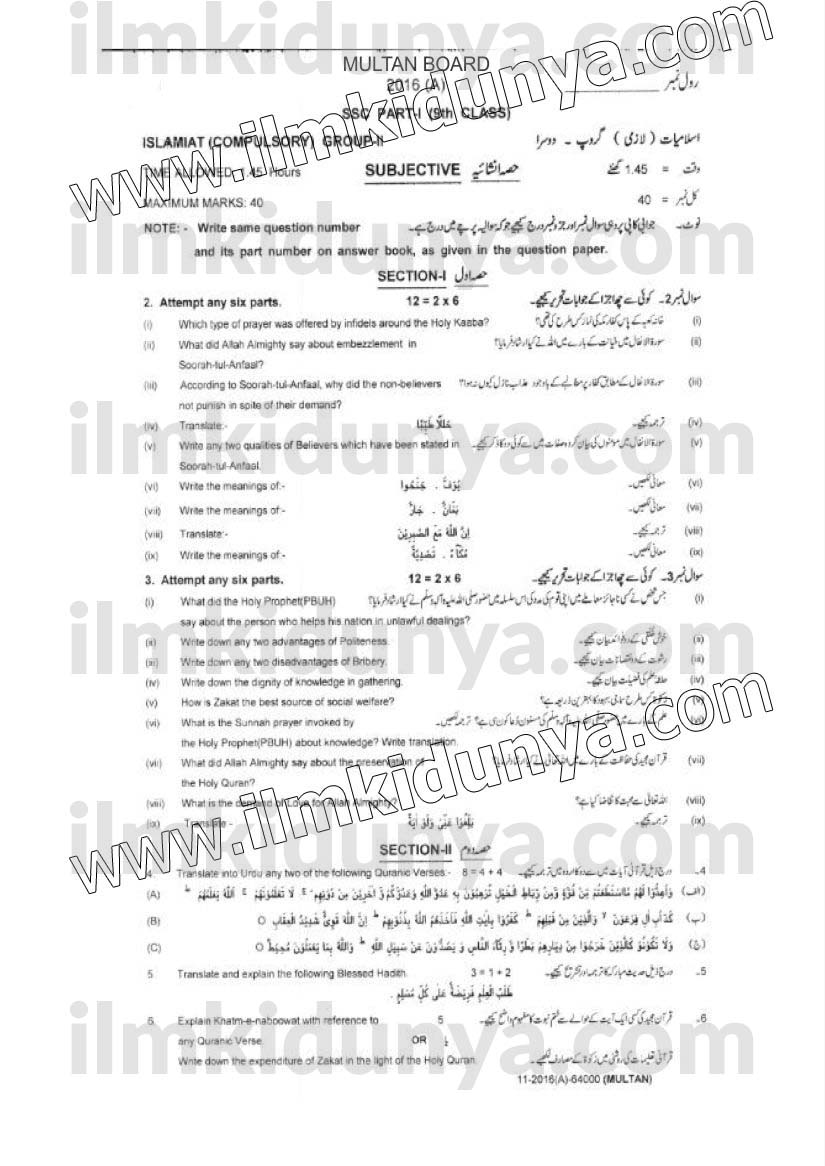 Paper Image