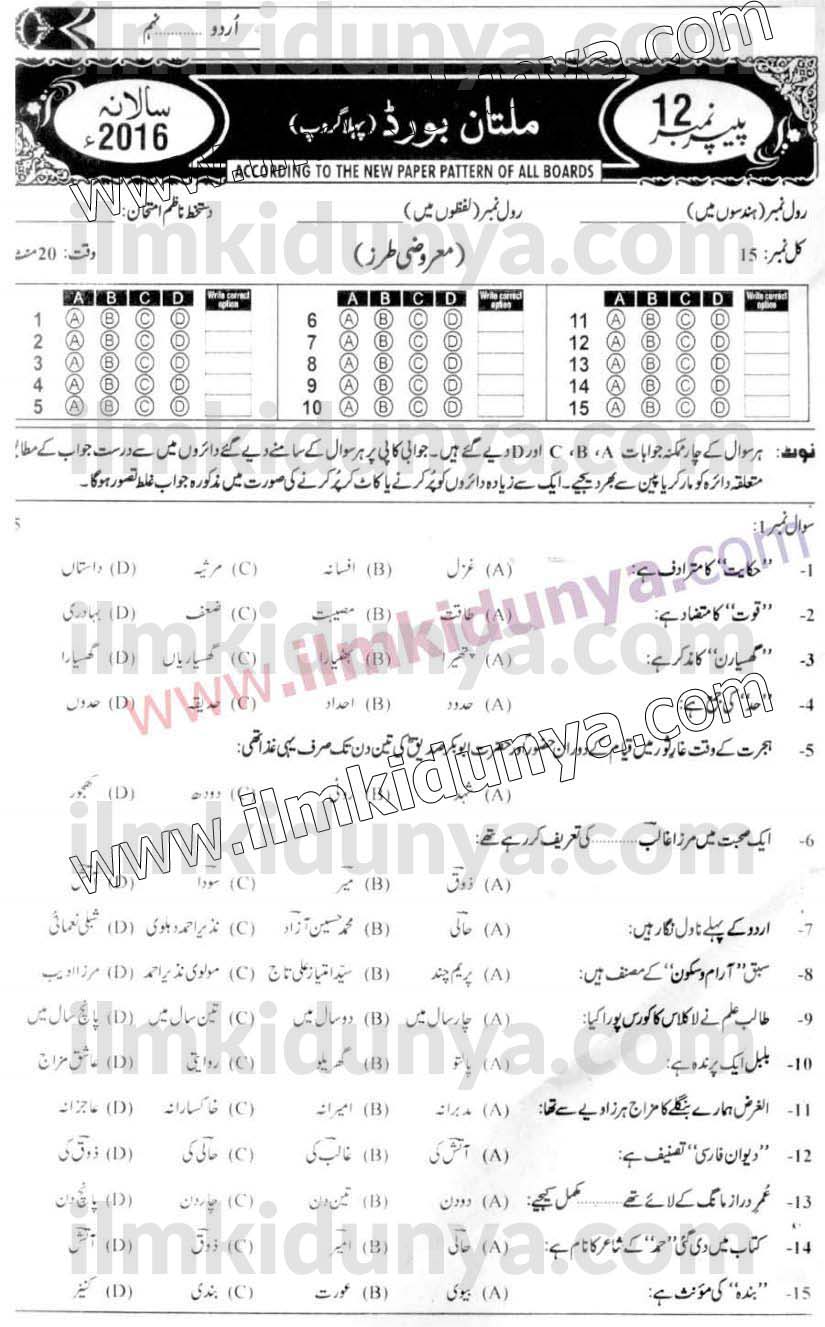Paper Image