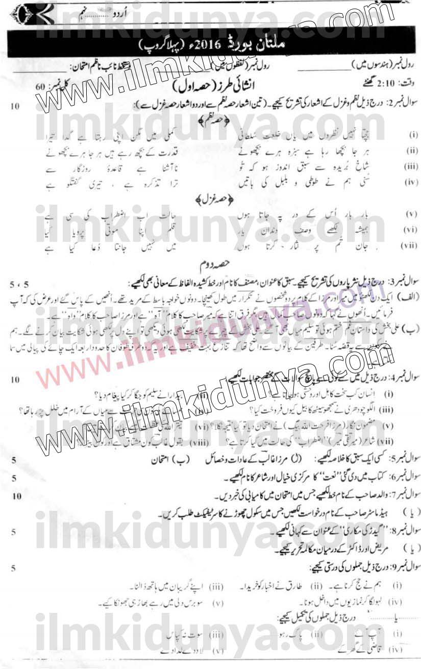 Paper Image