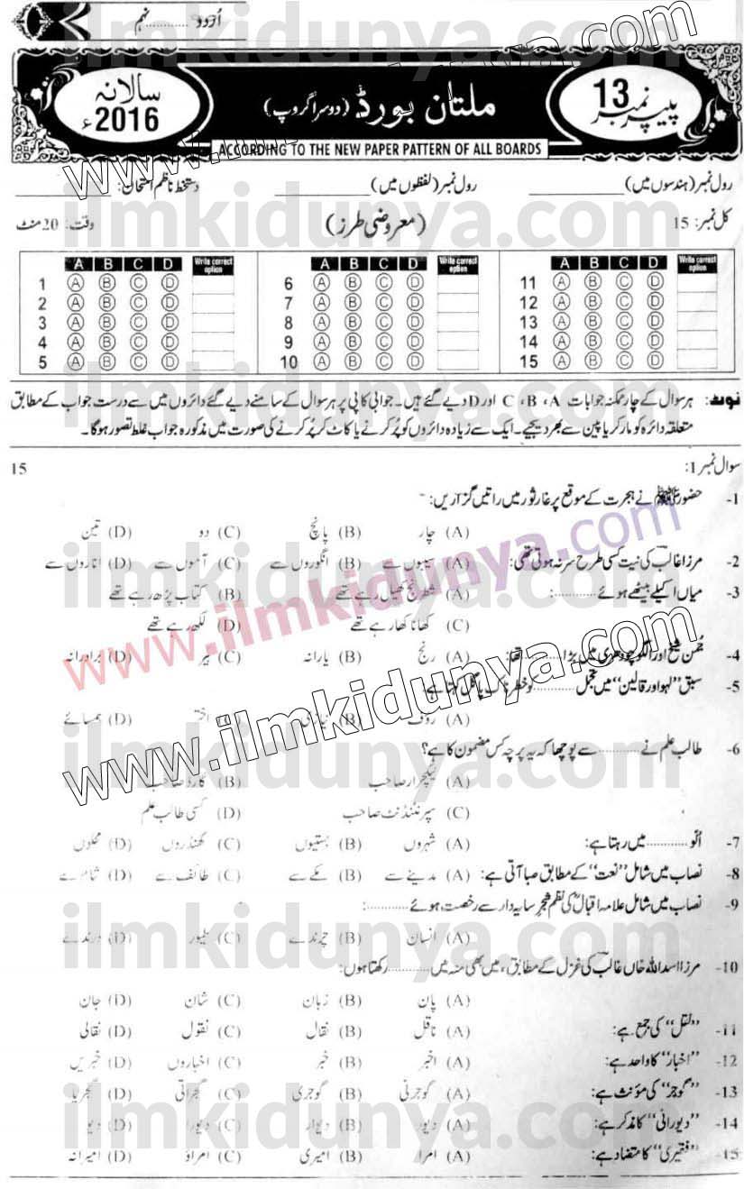 Paper Image