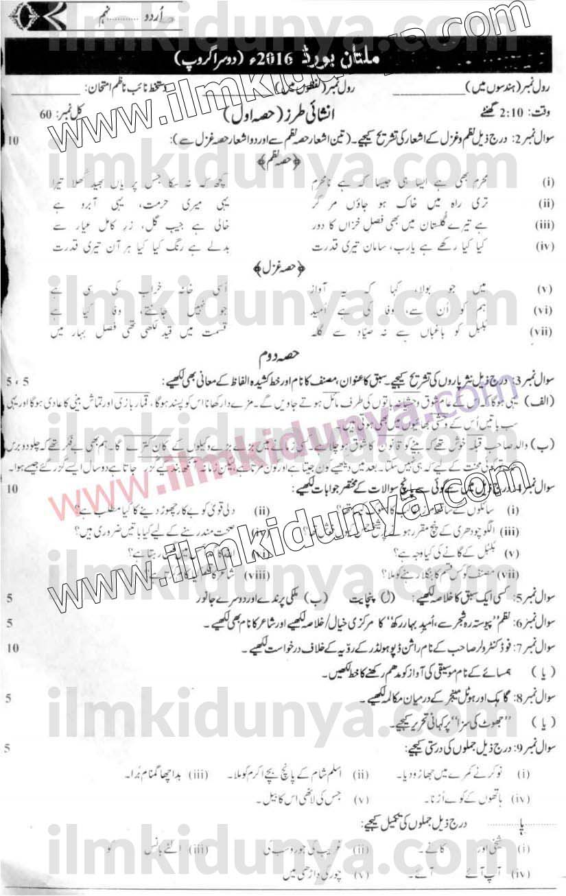 Paper Image