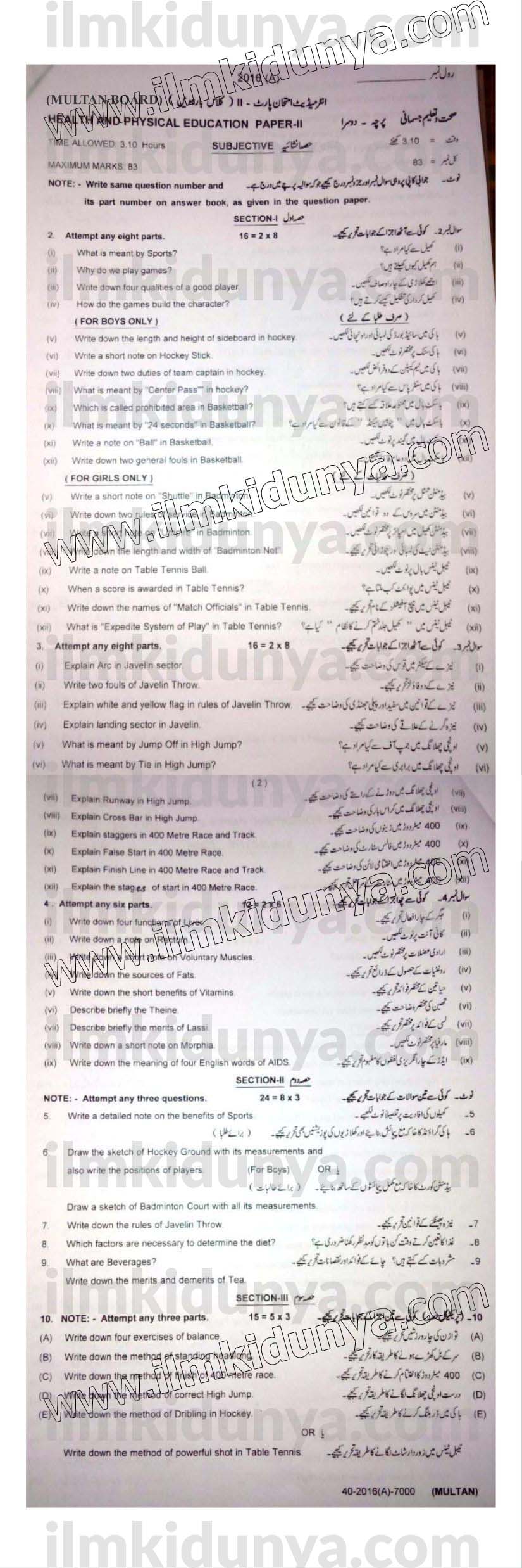 Paper Image