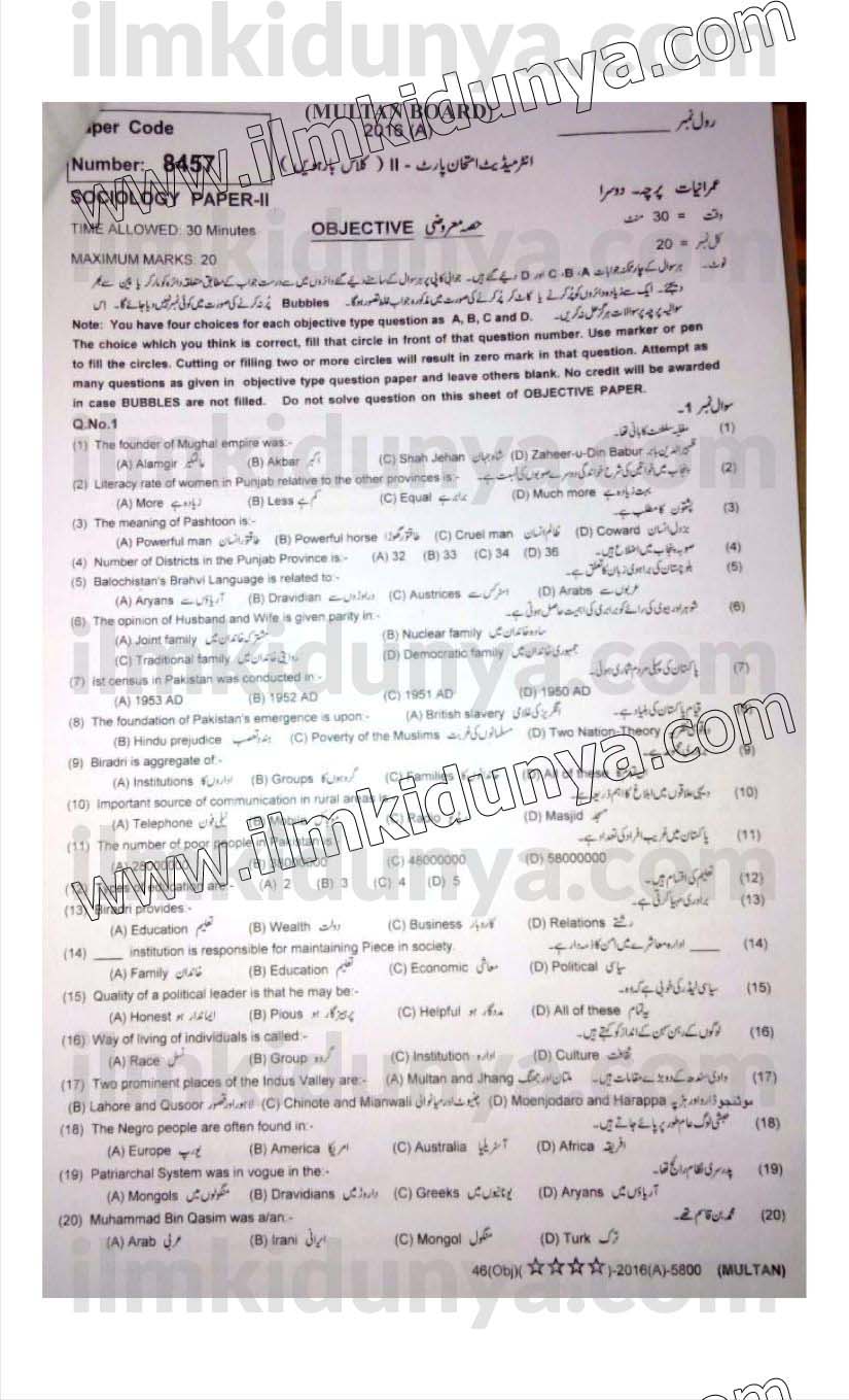 Paper Image