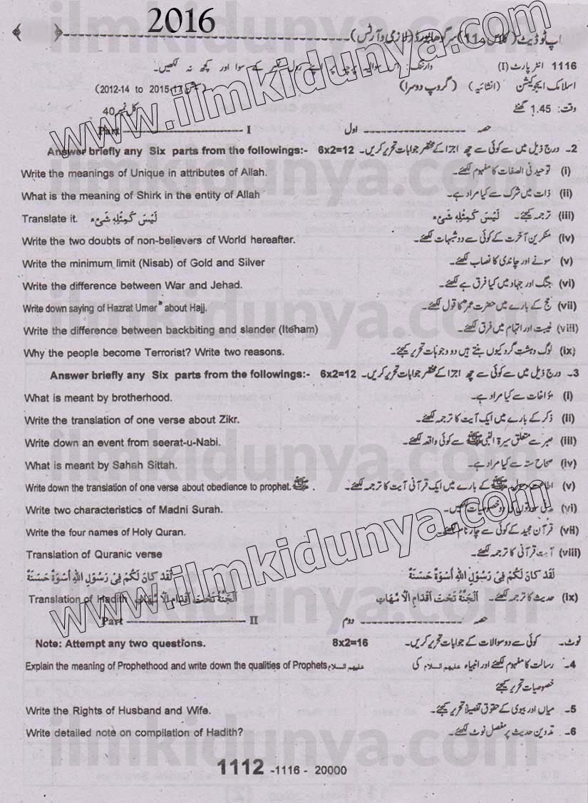 Paper Image
