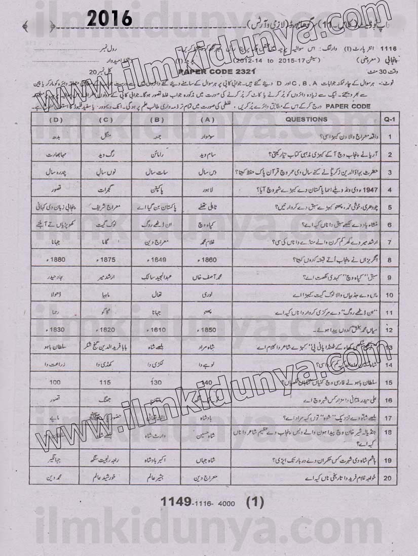 Paper Image