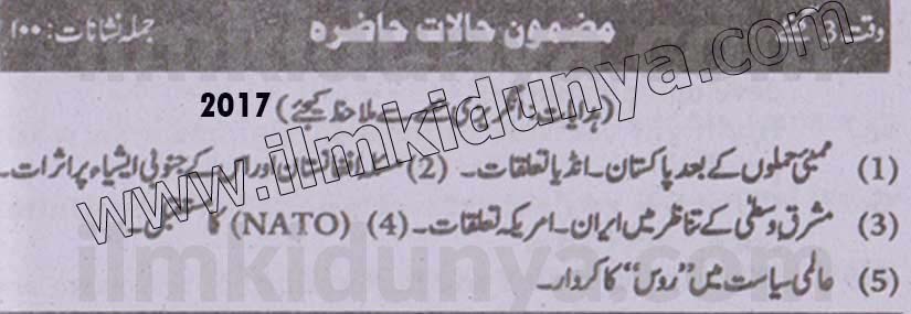Paper Image