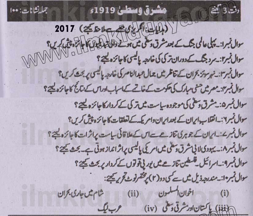 Paper Image