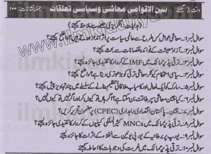 Paper Image