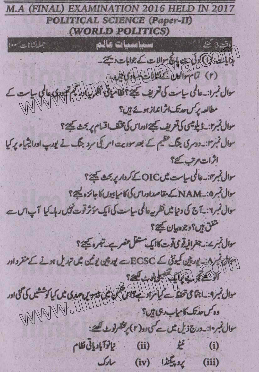 Paper Image