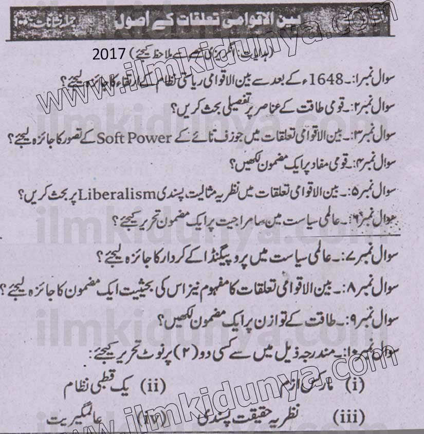 Paper Image