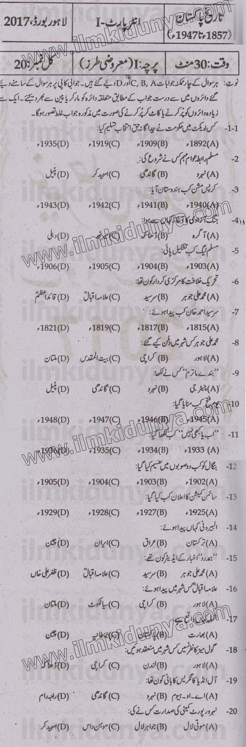 Paper Image