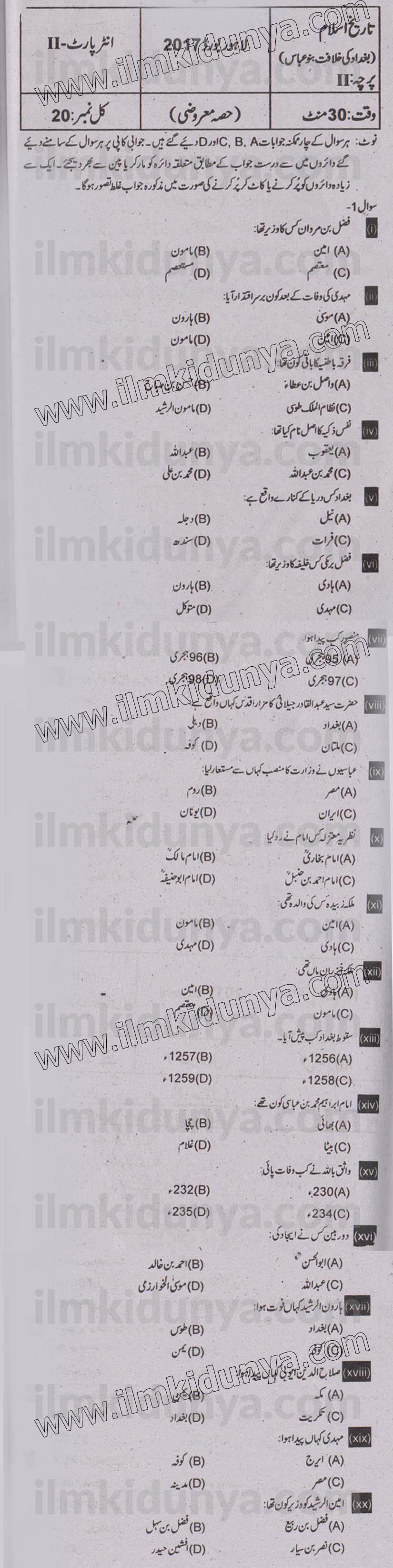 Paper Image