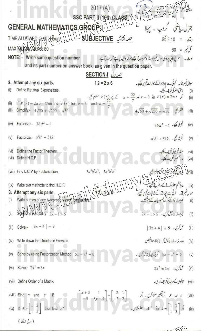 Paper Image