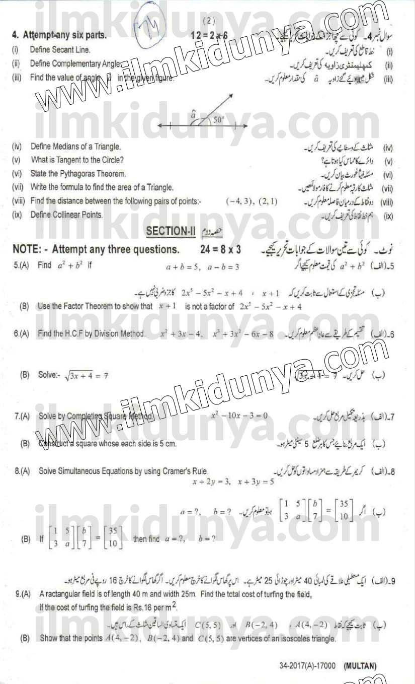 Paper Image