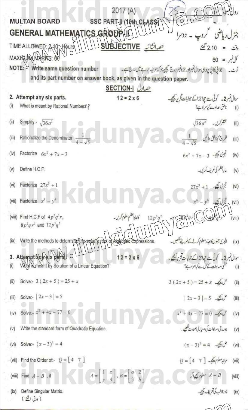 Paper Image