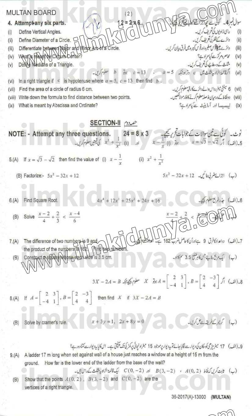 Paper Image