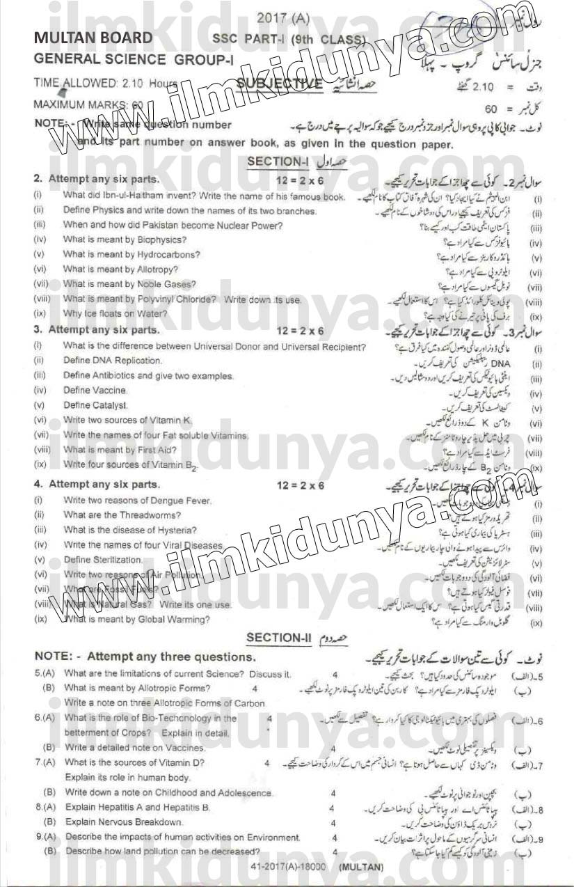 Paper Image