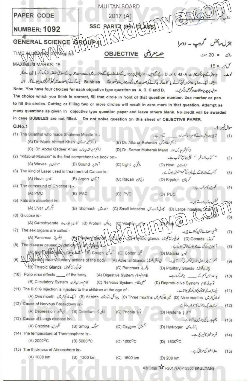 Paper Image