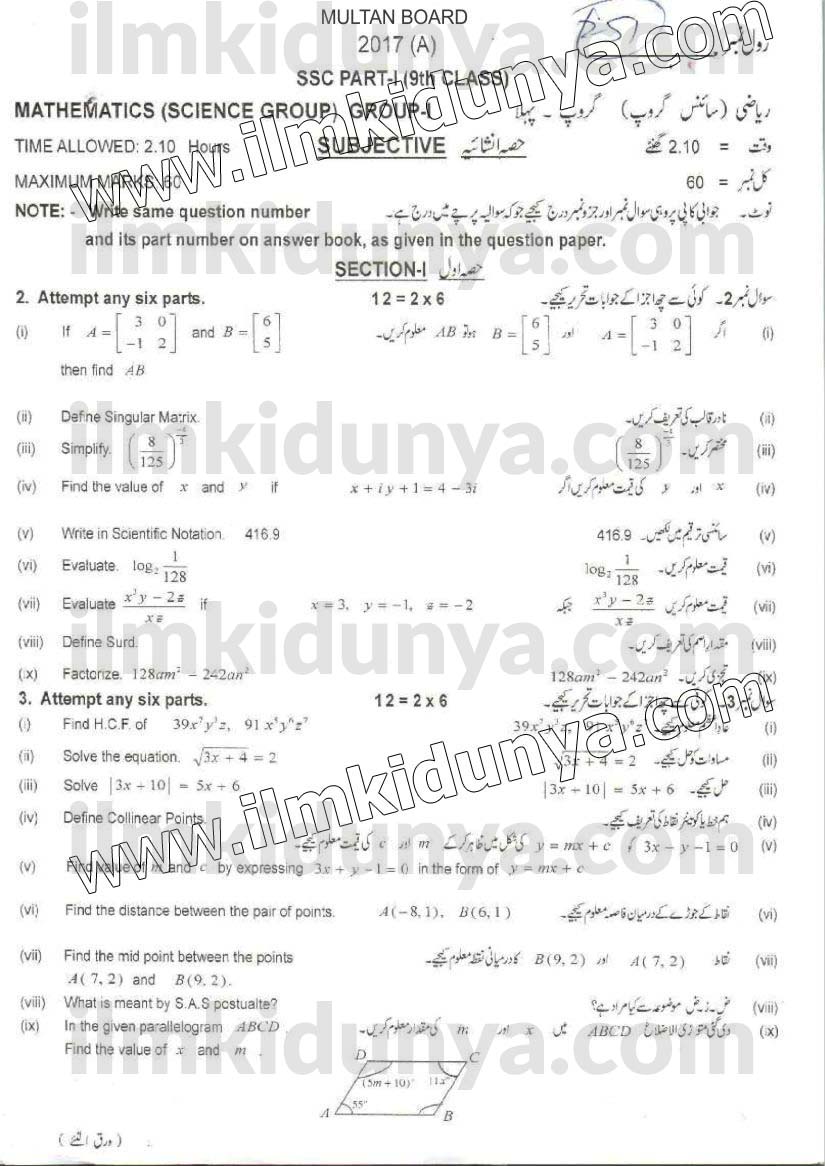 Paper Image