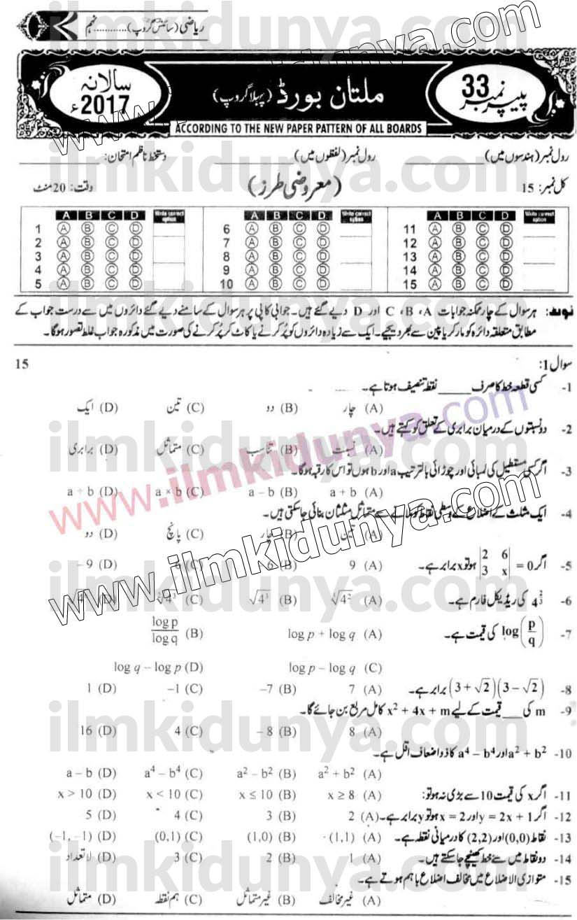 Paper Image
