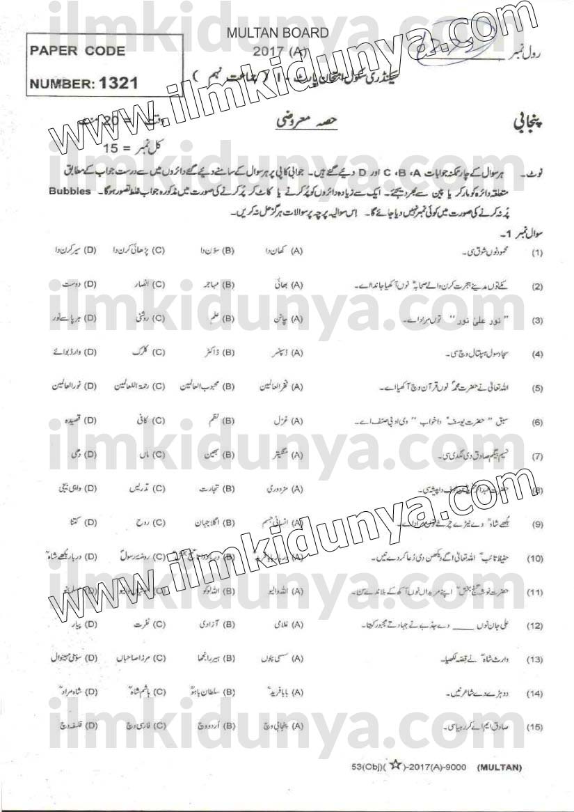 Paper Image