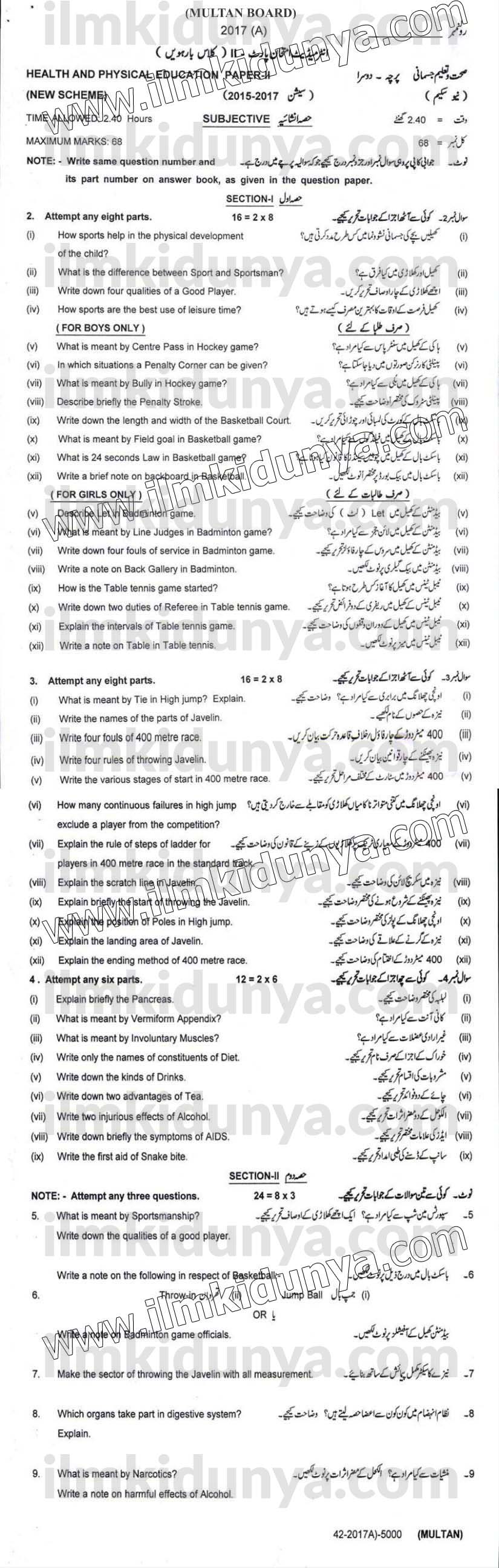 Paper Image