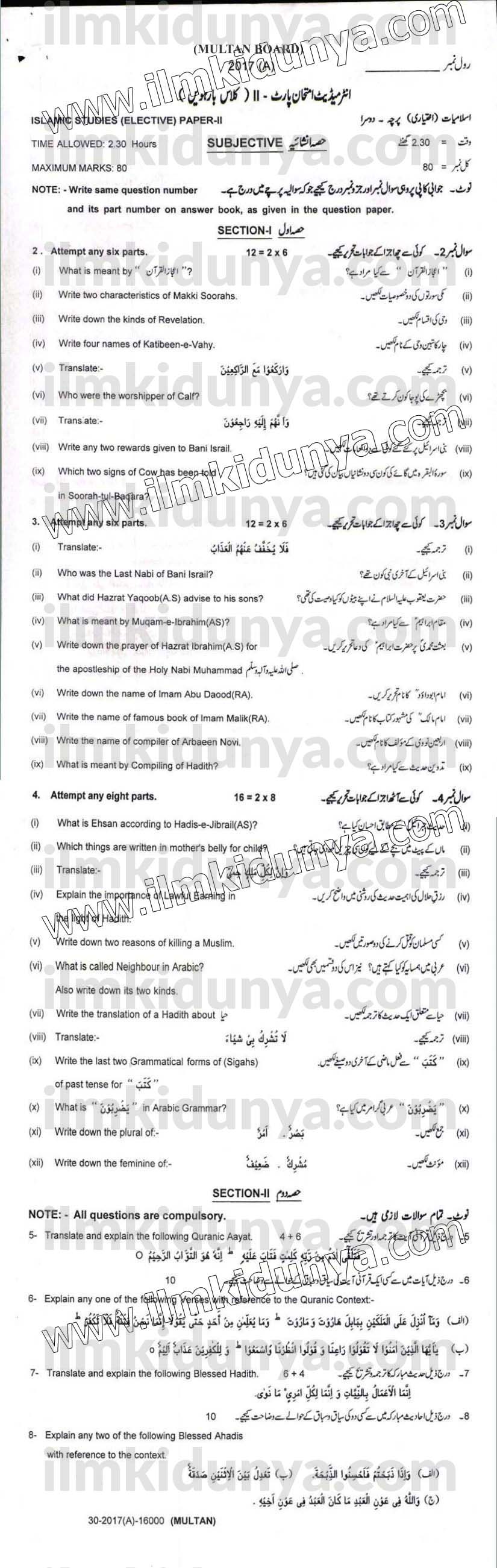 Paper Image