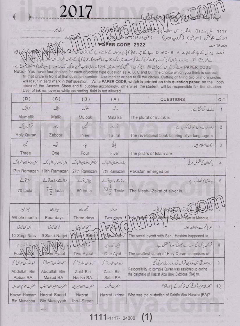 Paper Image