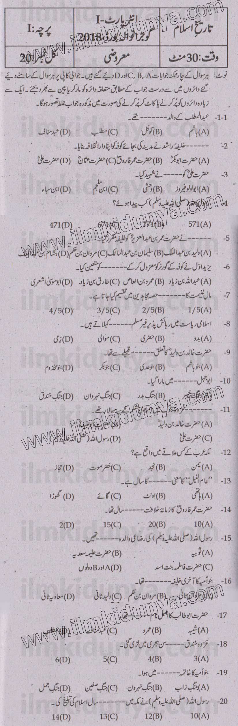 Paper Image