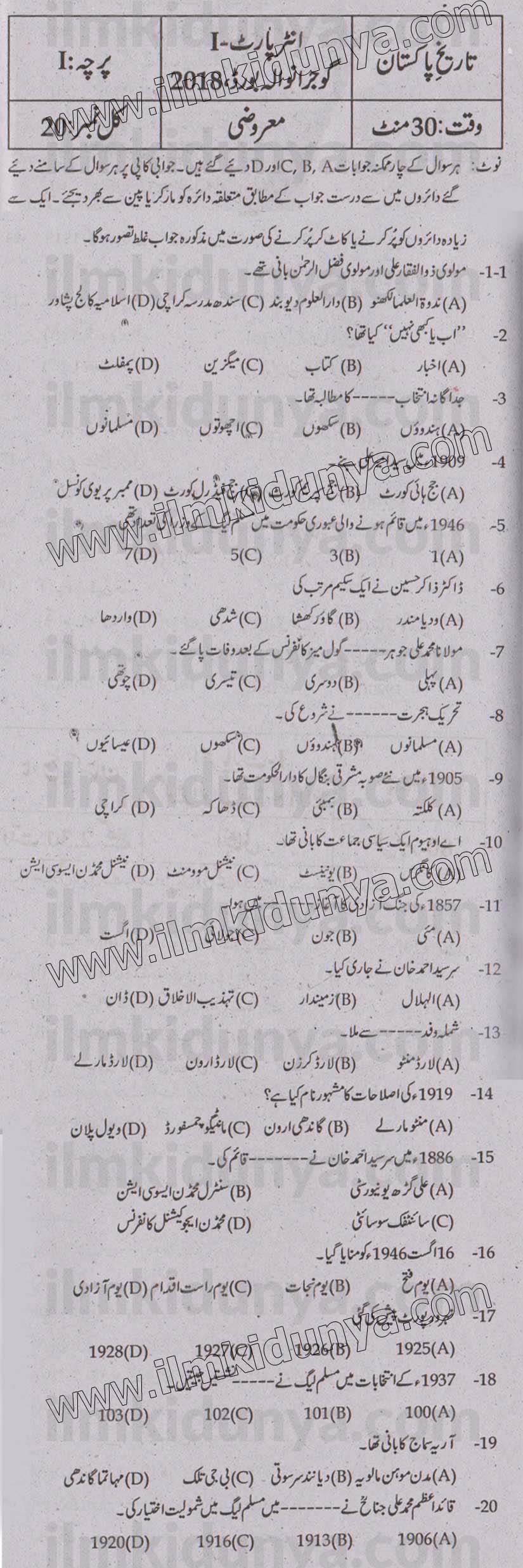 Paper Image