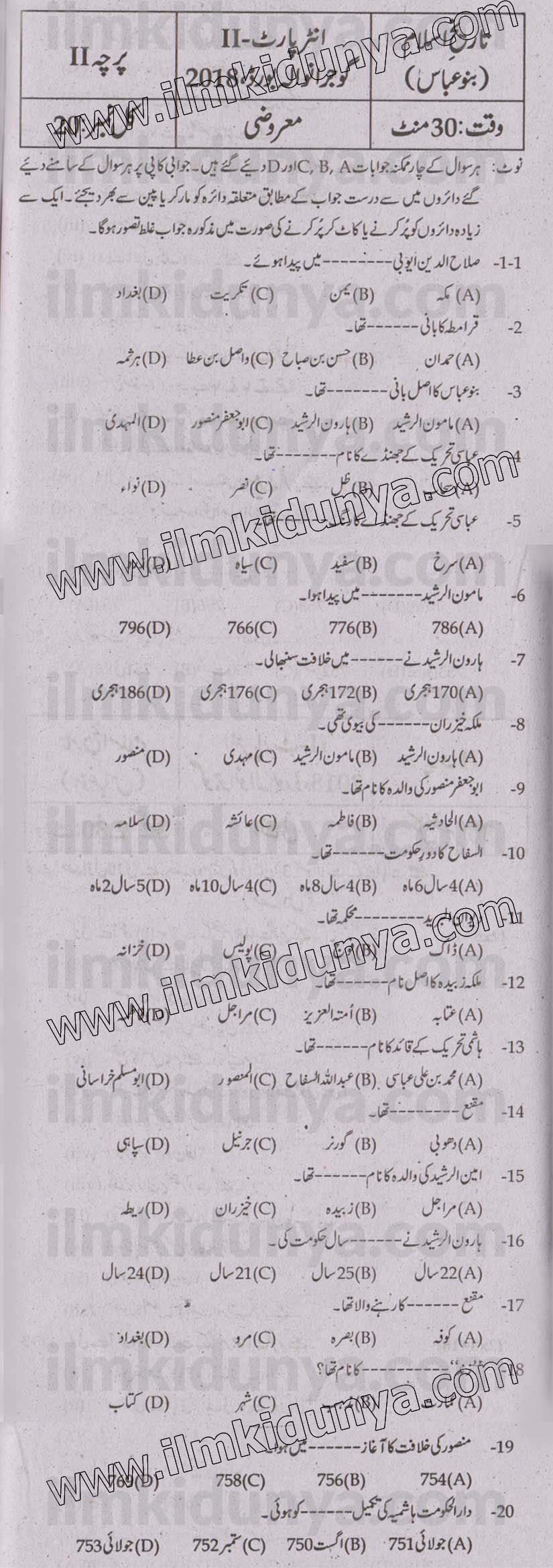 Paper Image