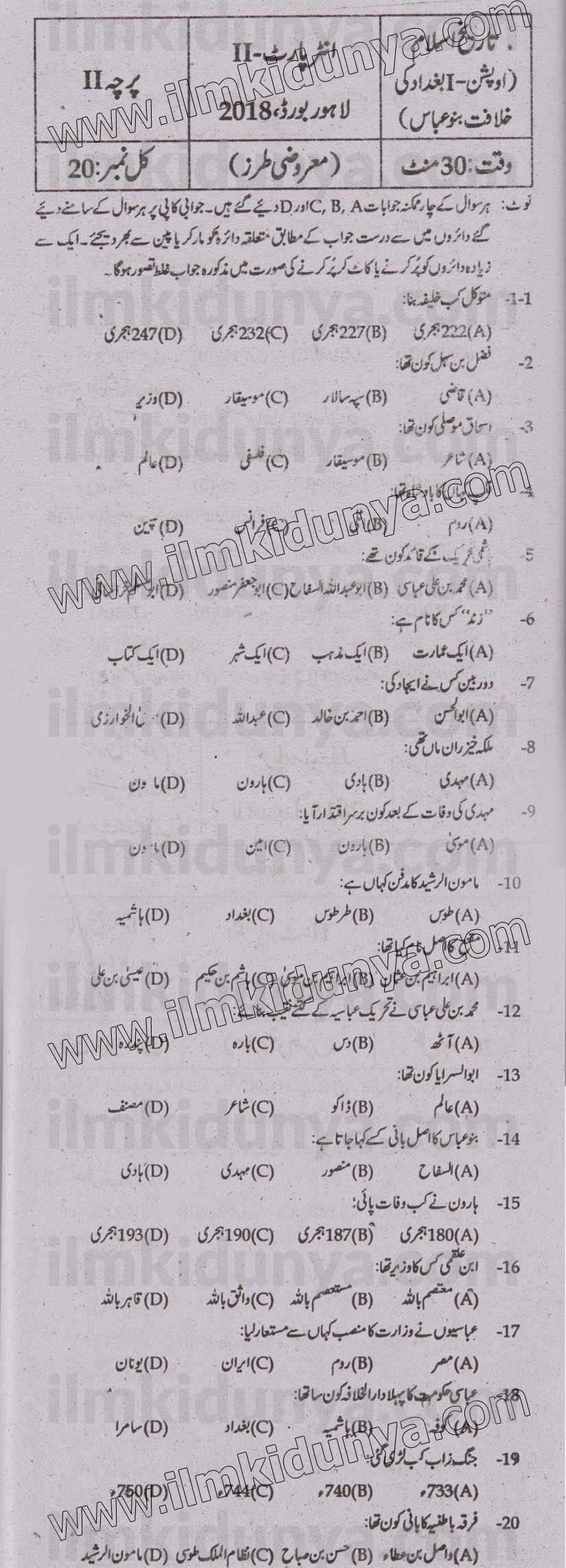 Paper Image
