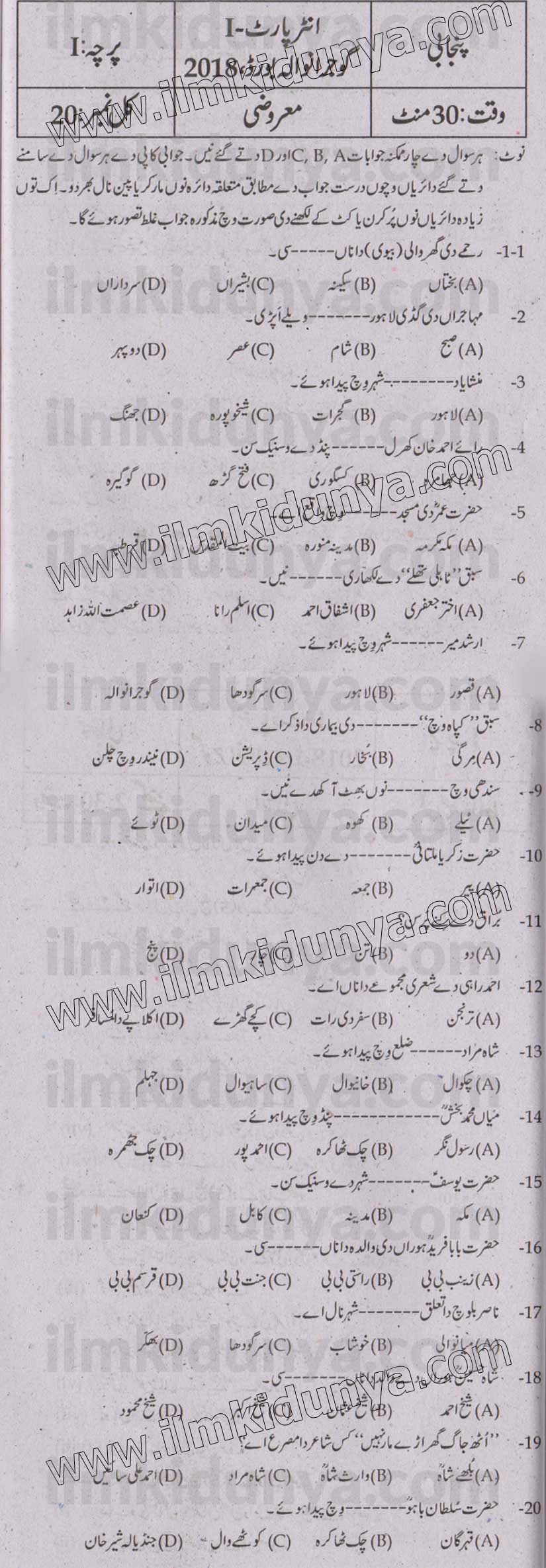 Paper Image