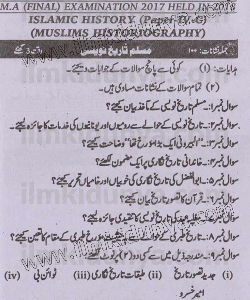 Paper Image