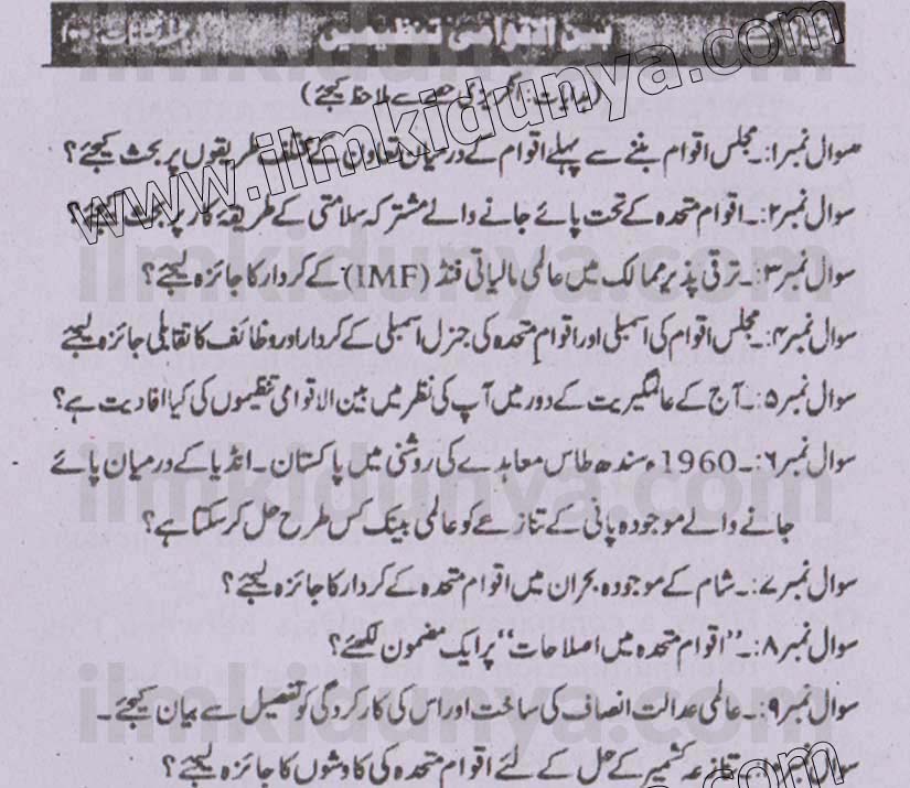 Paper Image