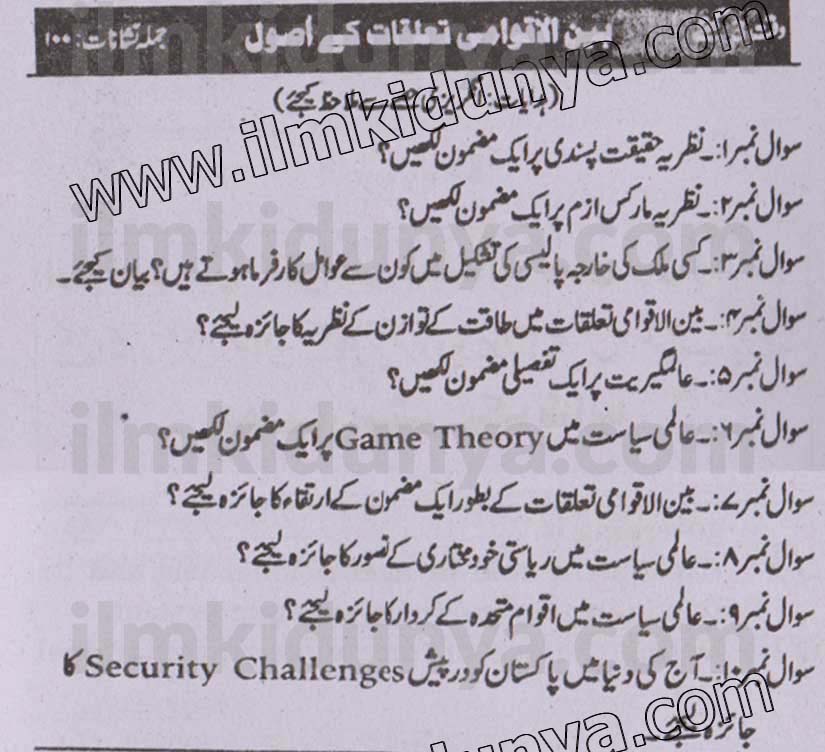 Paper Image