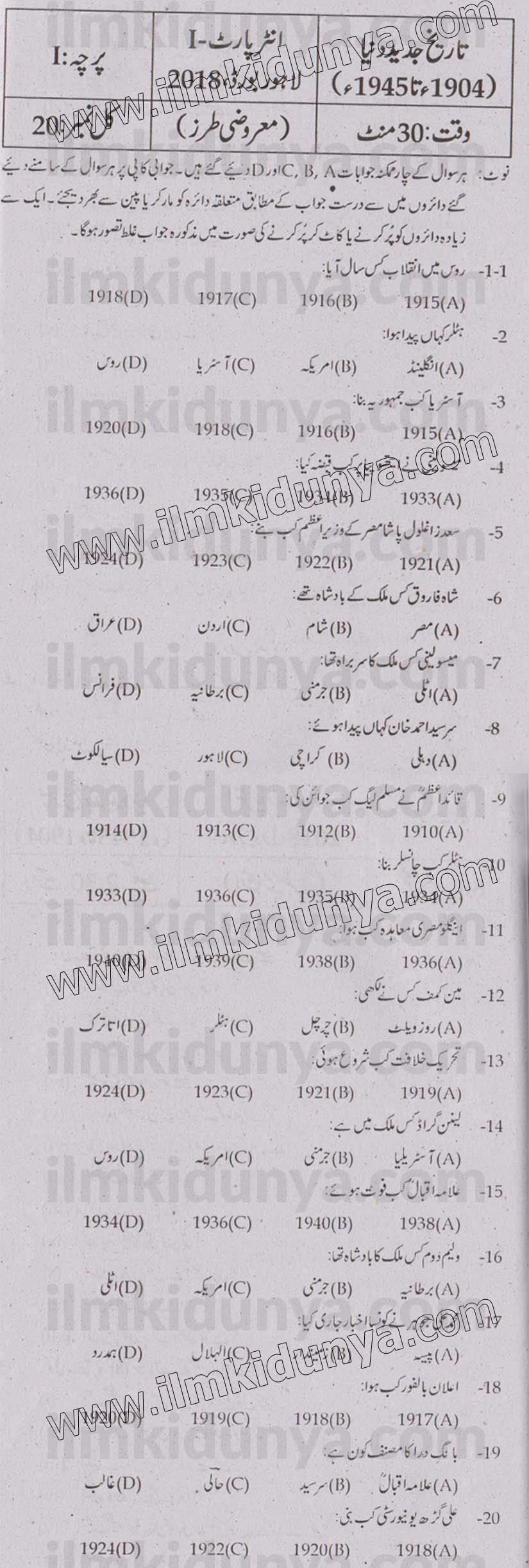 Paper Image