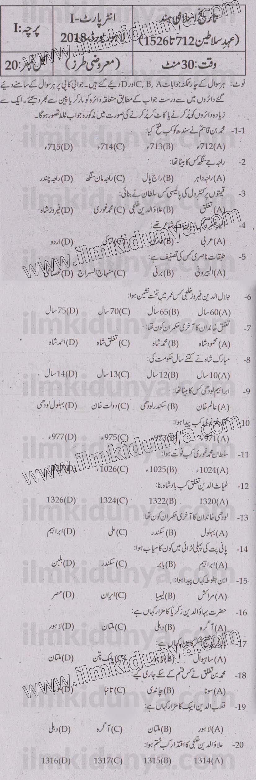 Paper Image