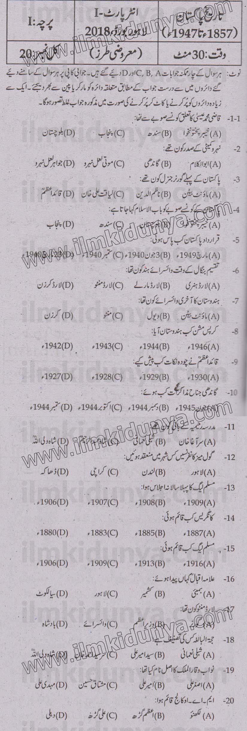 Paper Image