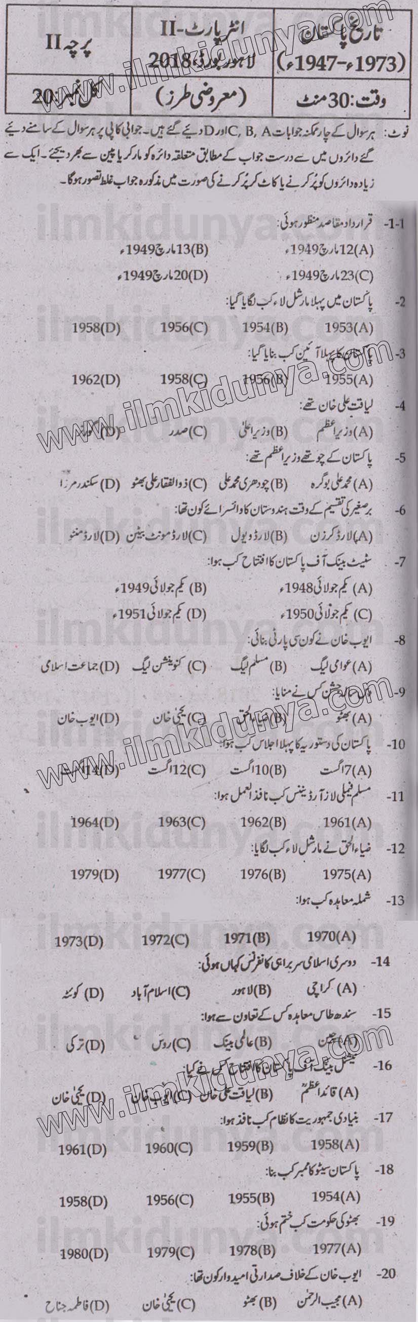Paper Image