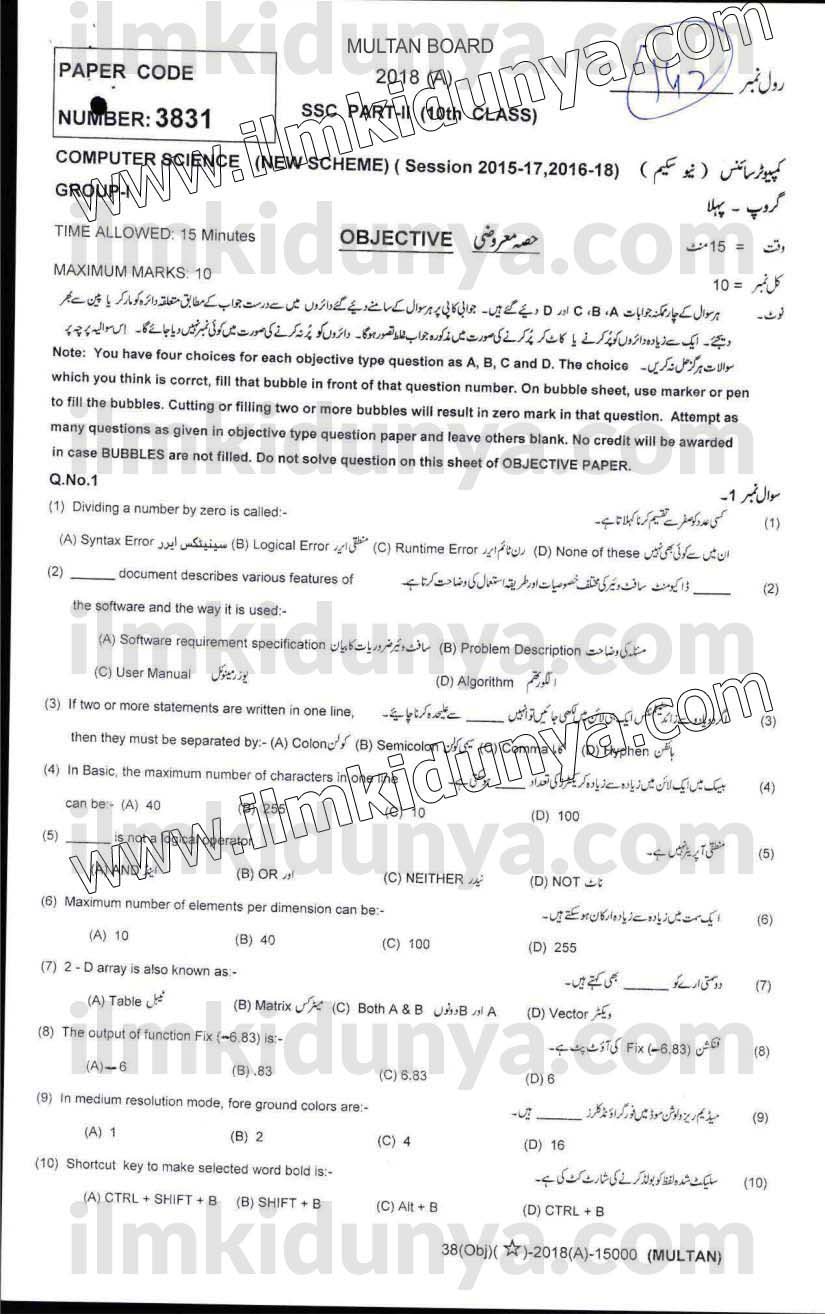 Paper Image