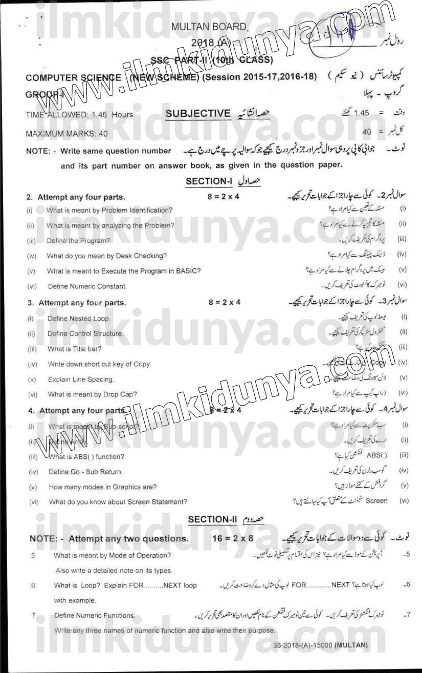 Paper Image
