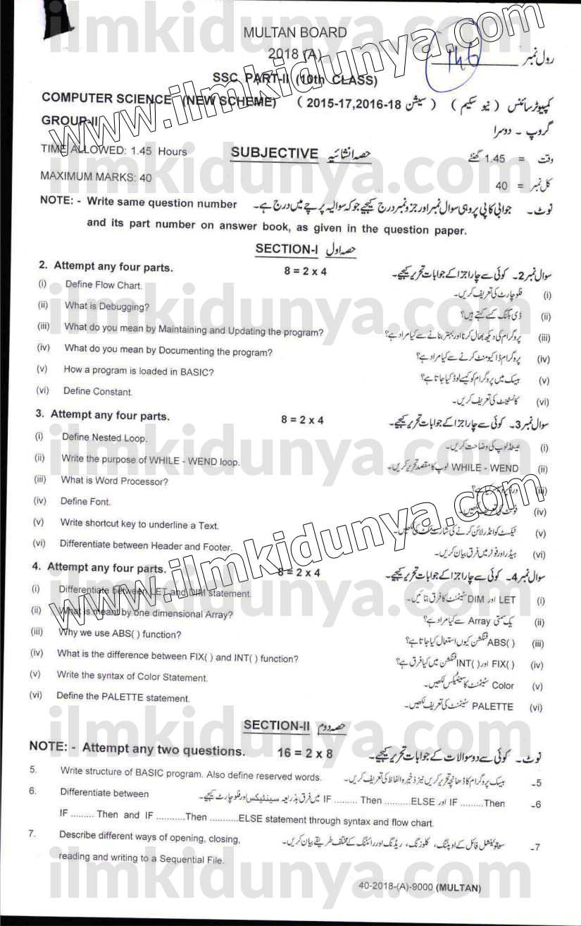 Paper Image