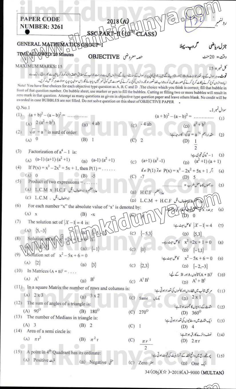 Paper Image