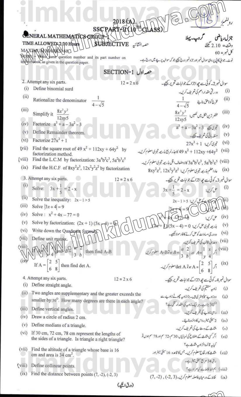 Paper Image