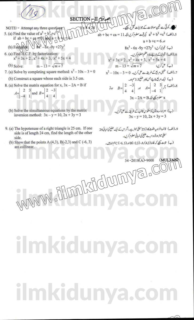 Paper Image