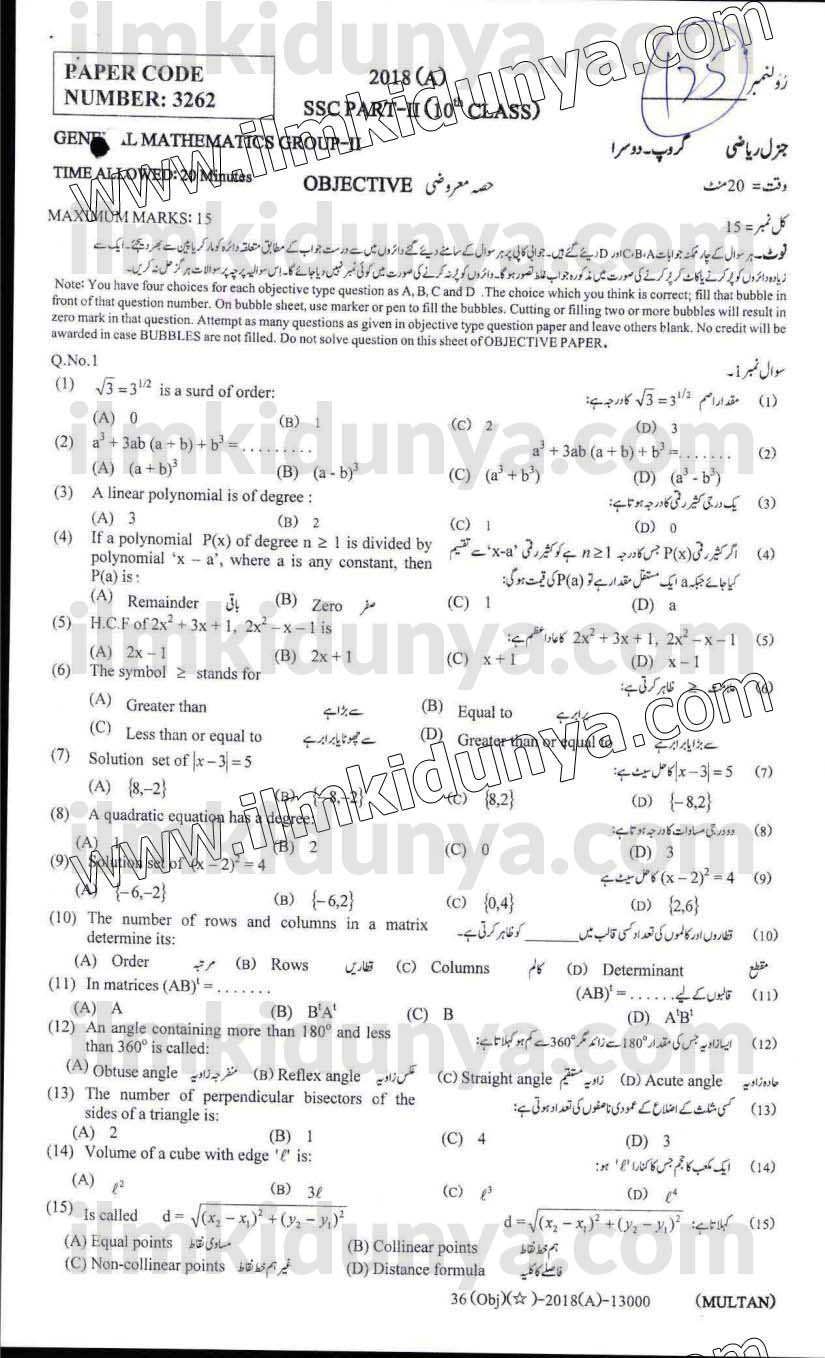 Paper Image
